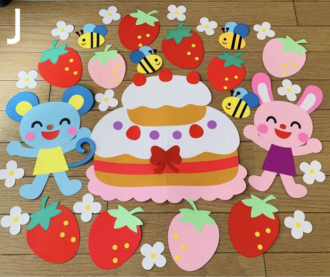 Amazon.co.jp: 壁面飾り「いちごいっぱいケーキ屋さん」 春 入園式 卒